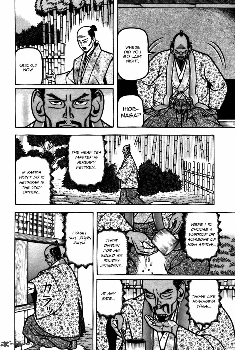 Hyougemono Chapter 57 page 4