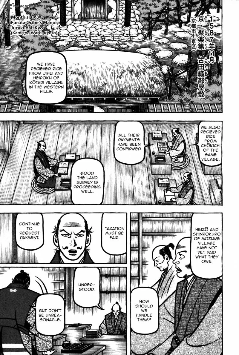 Hyougemono Chapter 58 page 1