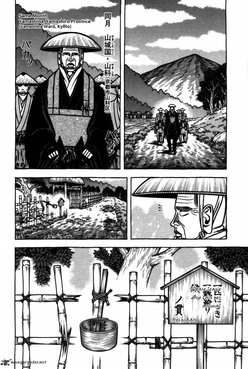 Hyougemono Chapter 58 page 12