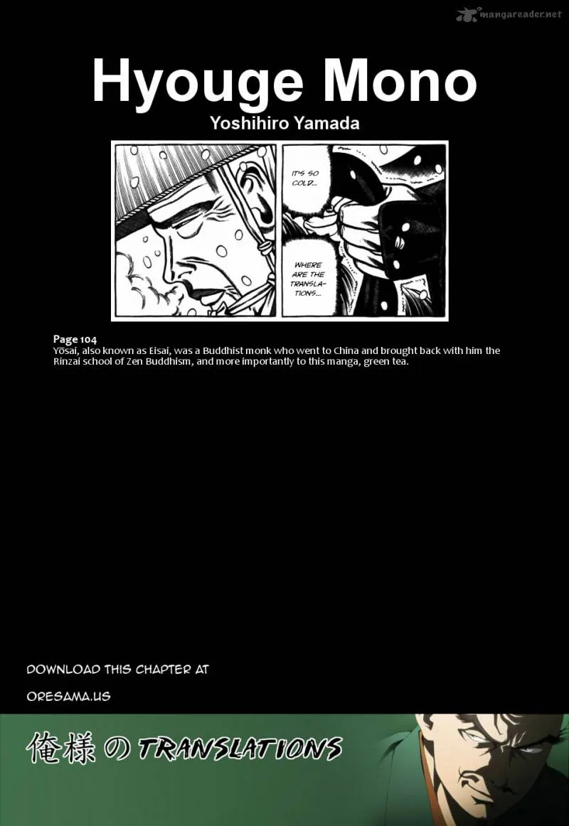 Hyougemono Chapter 59 page 21