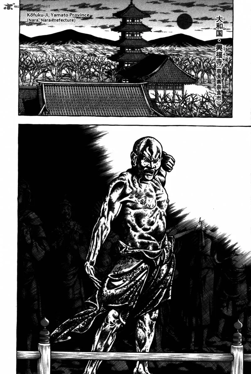 Hyougemono Chapter 59 page 8