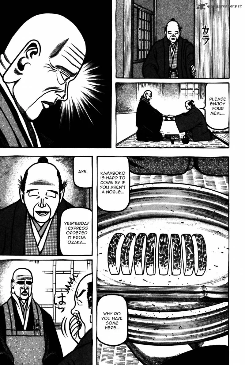 Hyougemono Chapter 59 page 17