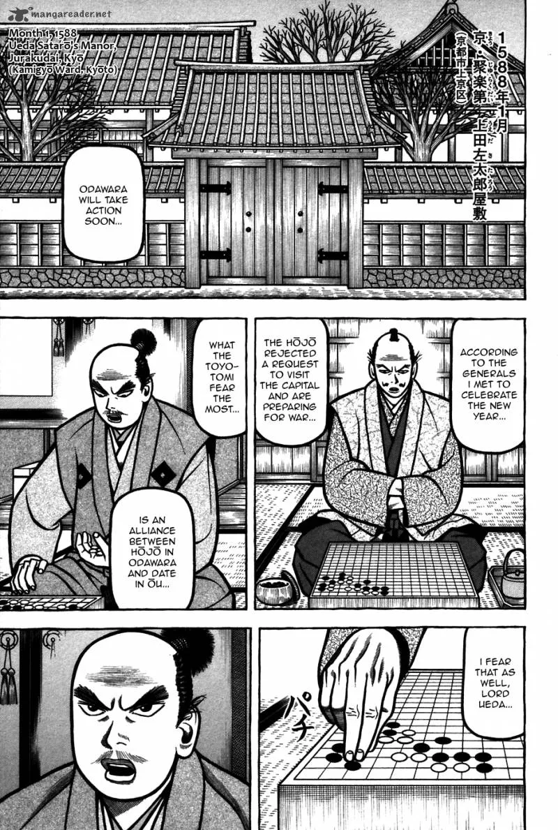 Hyougemono Chapter 59 page 1