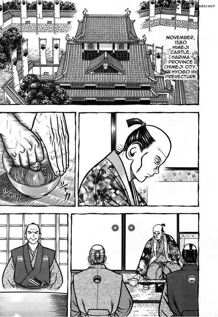 Hyougemono Chapter 6 page 1