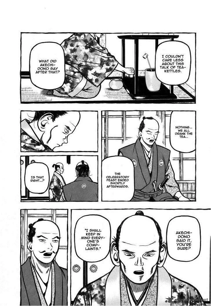 Hyougemono Chapter 6 page 18