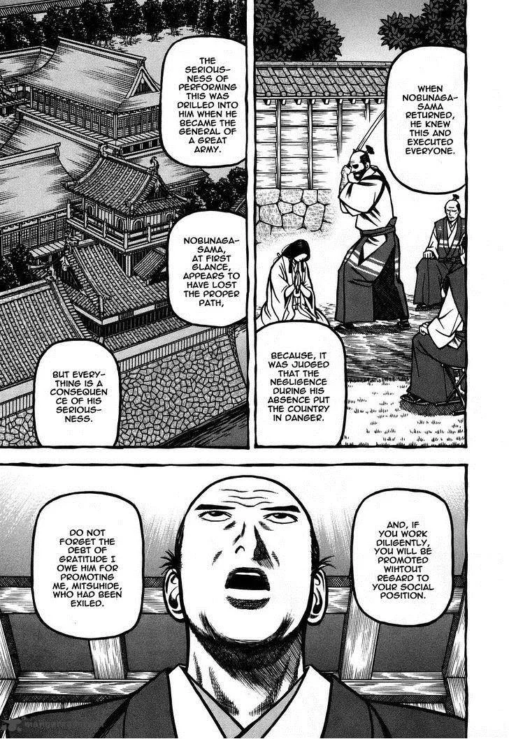Hyougemono Chapter 6 page 13