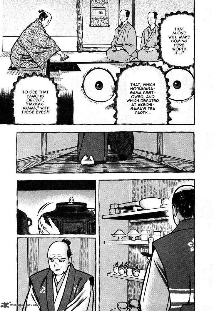 Hyougemono Chapter 6 page 15