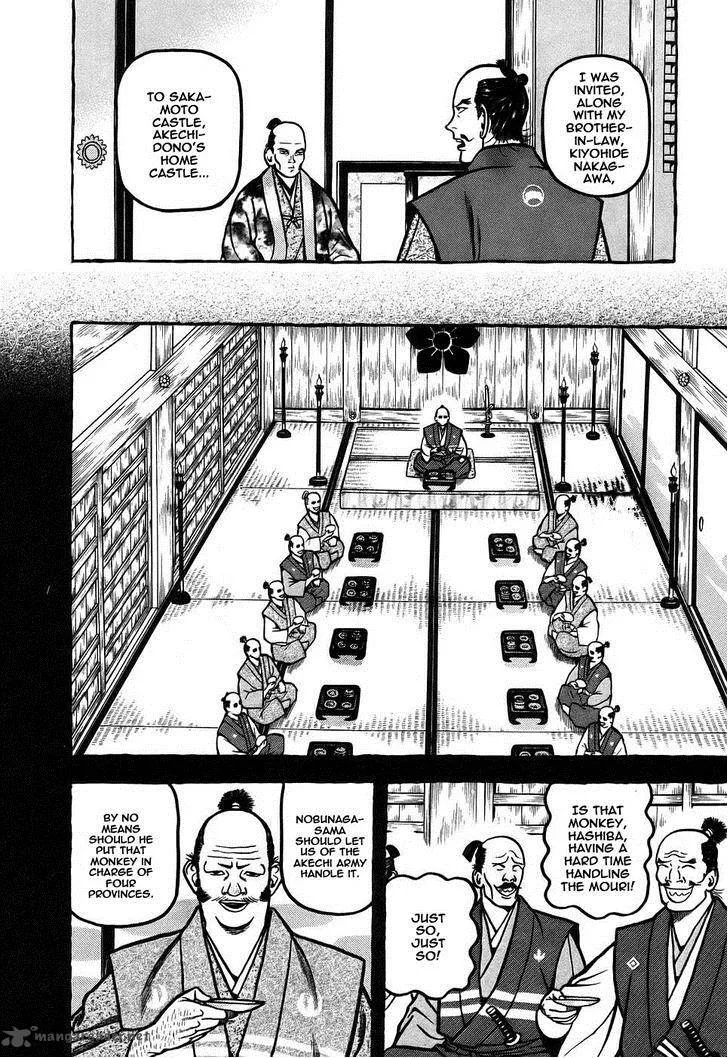 Hyougemono Chapter 6 page 6
