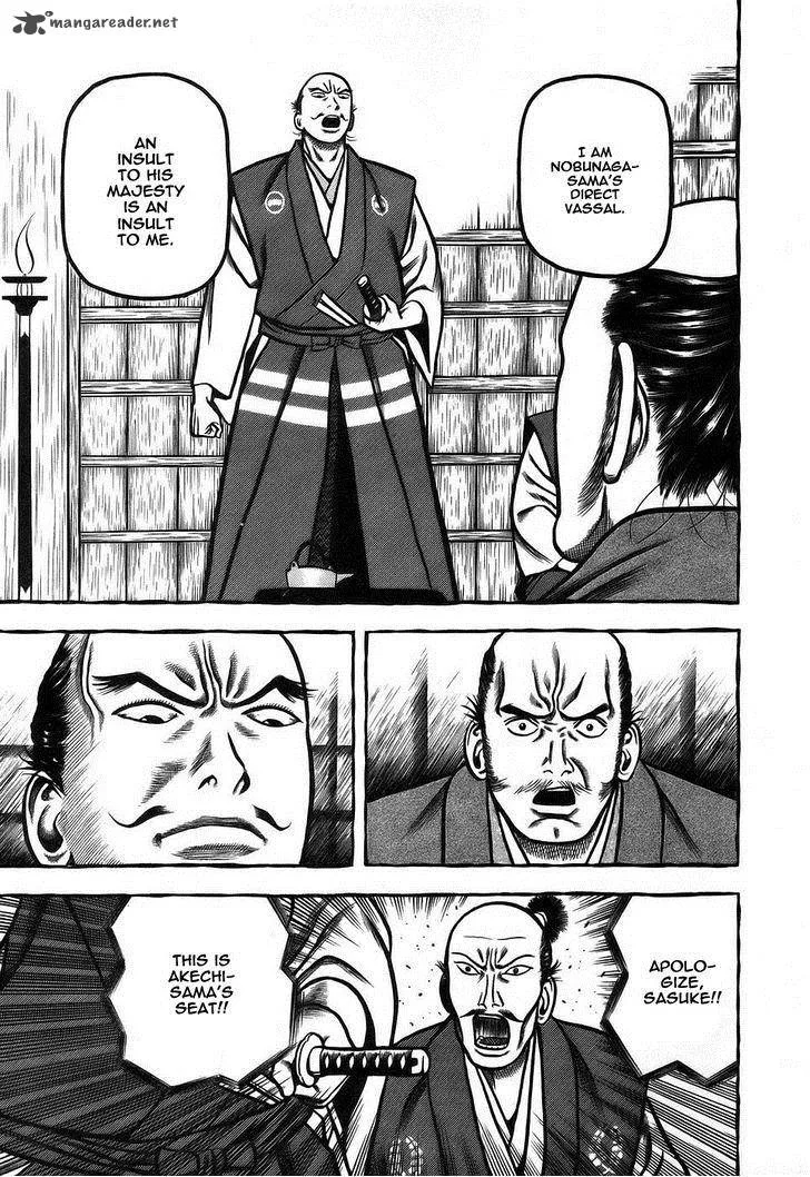 Hyougemono Chapter 6 page 9