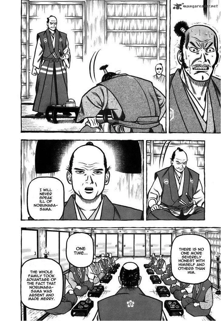 Hyougemono Chapter 6 page 12