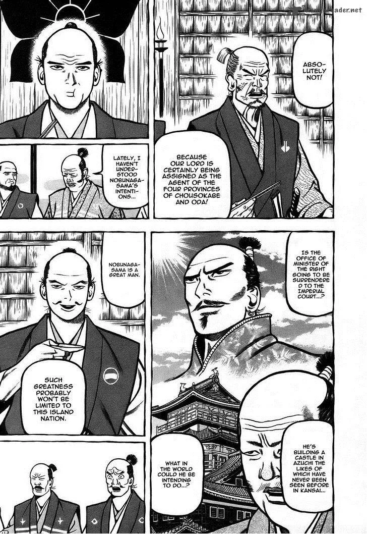 Hyougemono Chapter 6 page 7