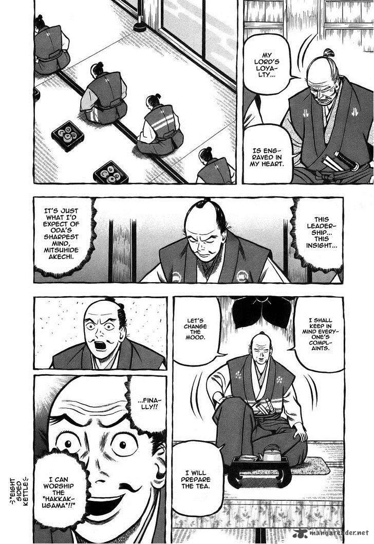 Hyougemono Chapter 6 page 14