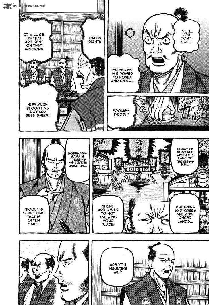 Hyougemono Chapter 6 page 8