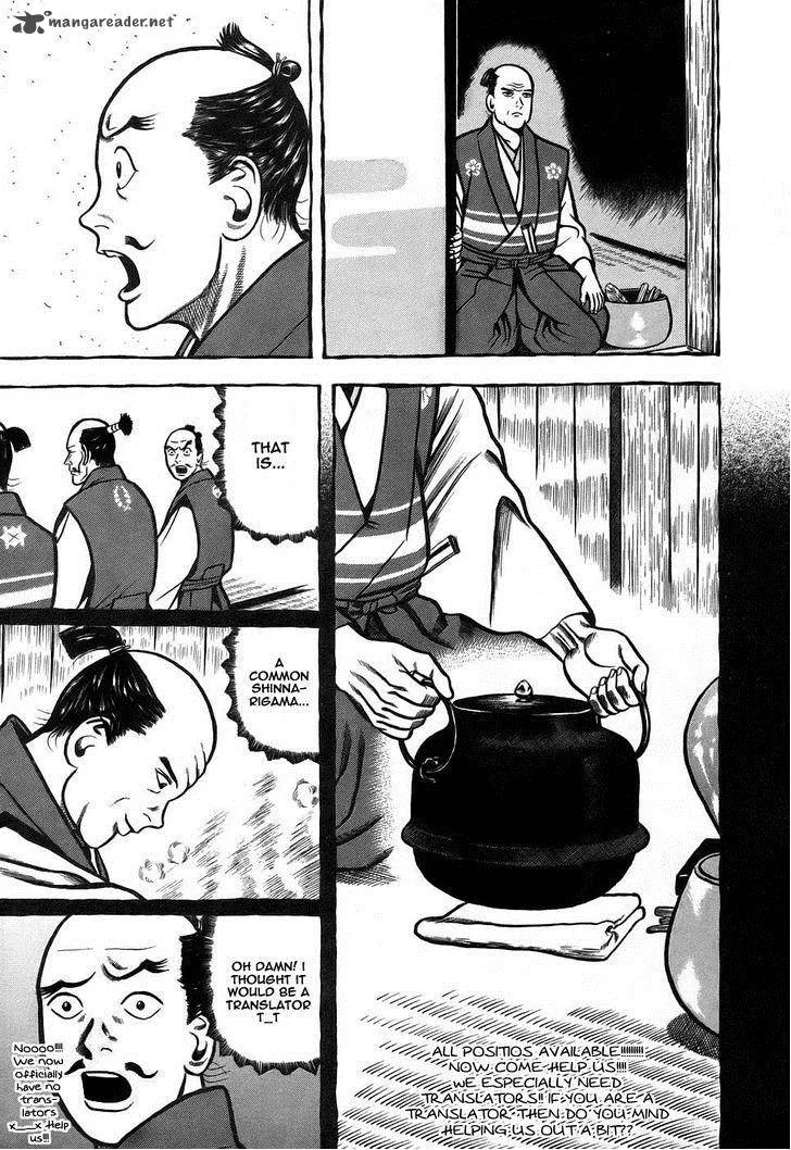 Hyougemono Chapter 6 page 21