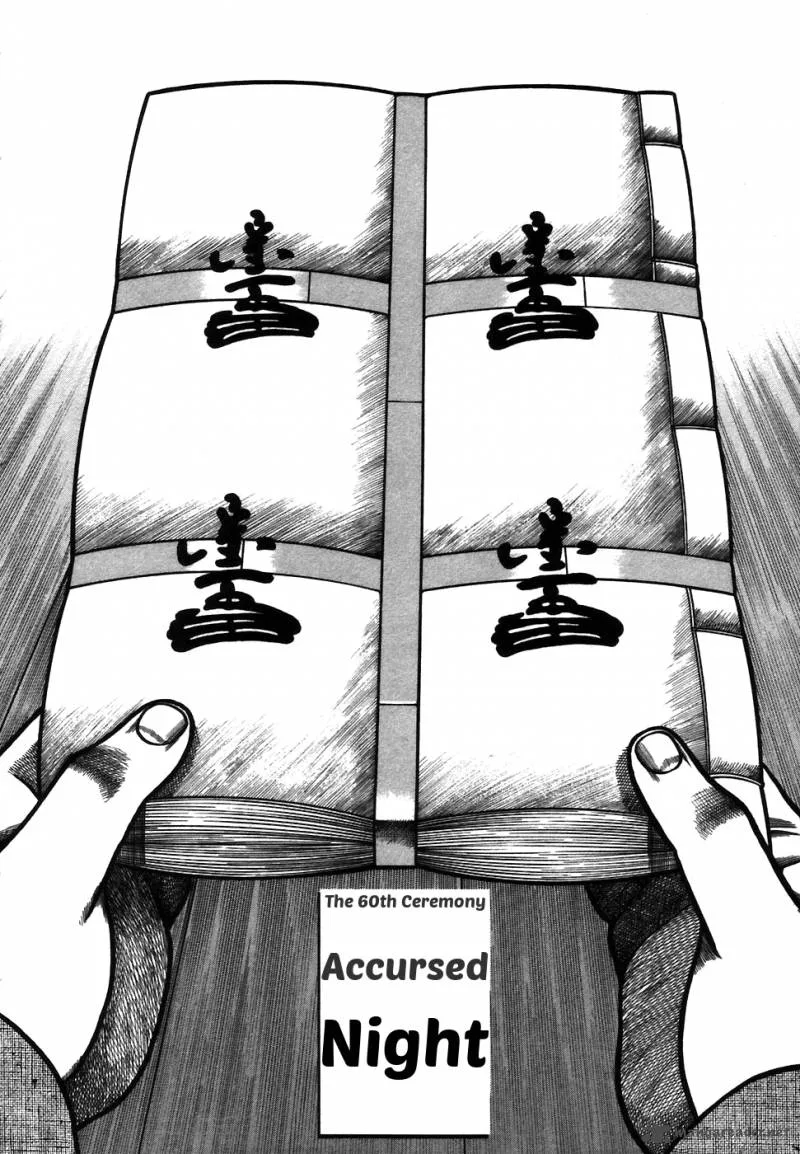 Hyougemono Chapter 60 page 2
