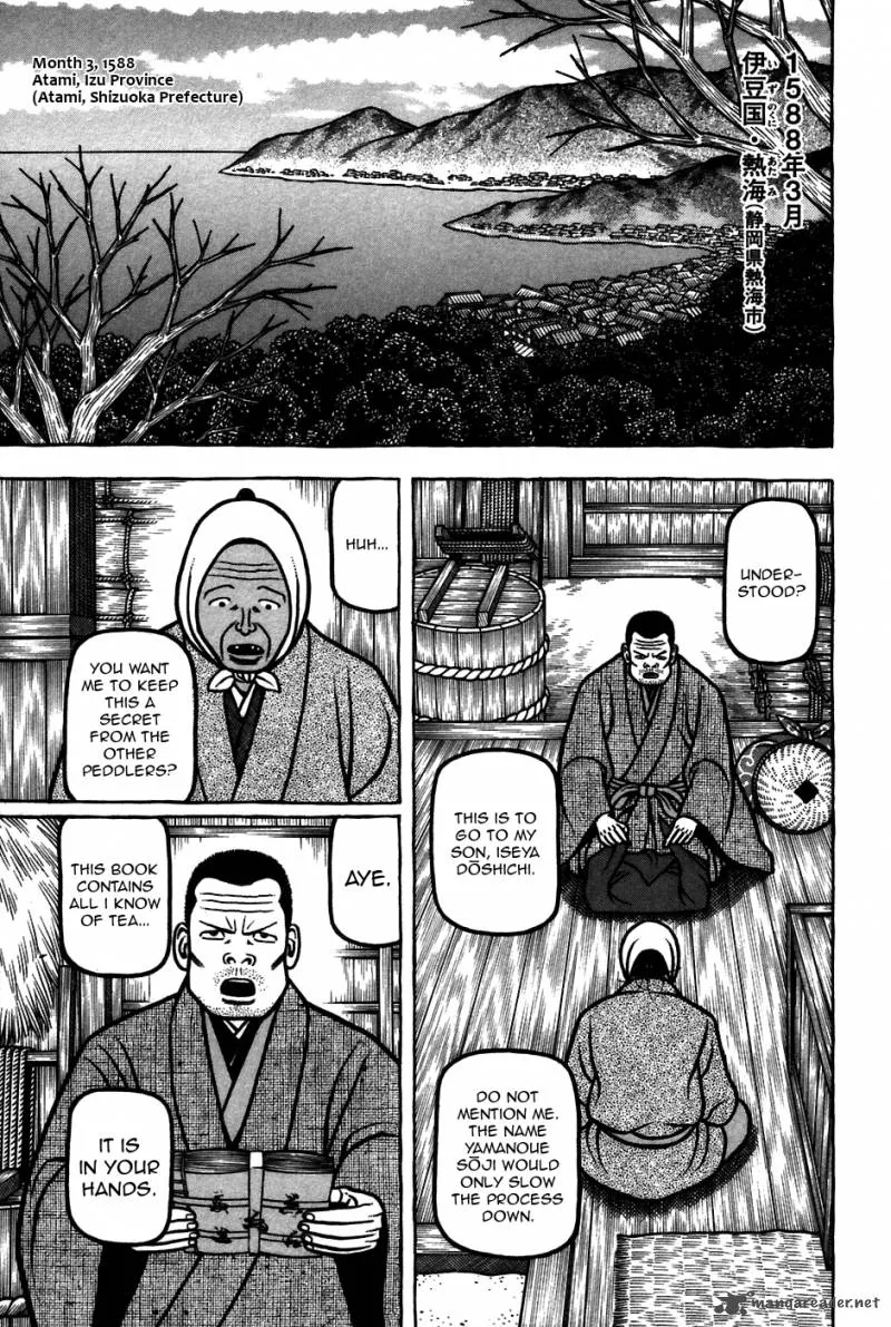 Hyougemono Chapter 60 page 1
