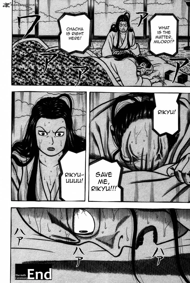 Hyougemono Chapter 60 page 20