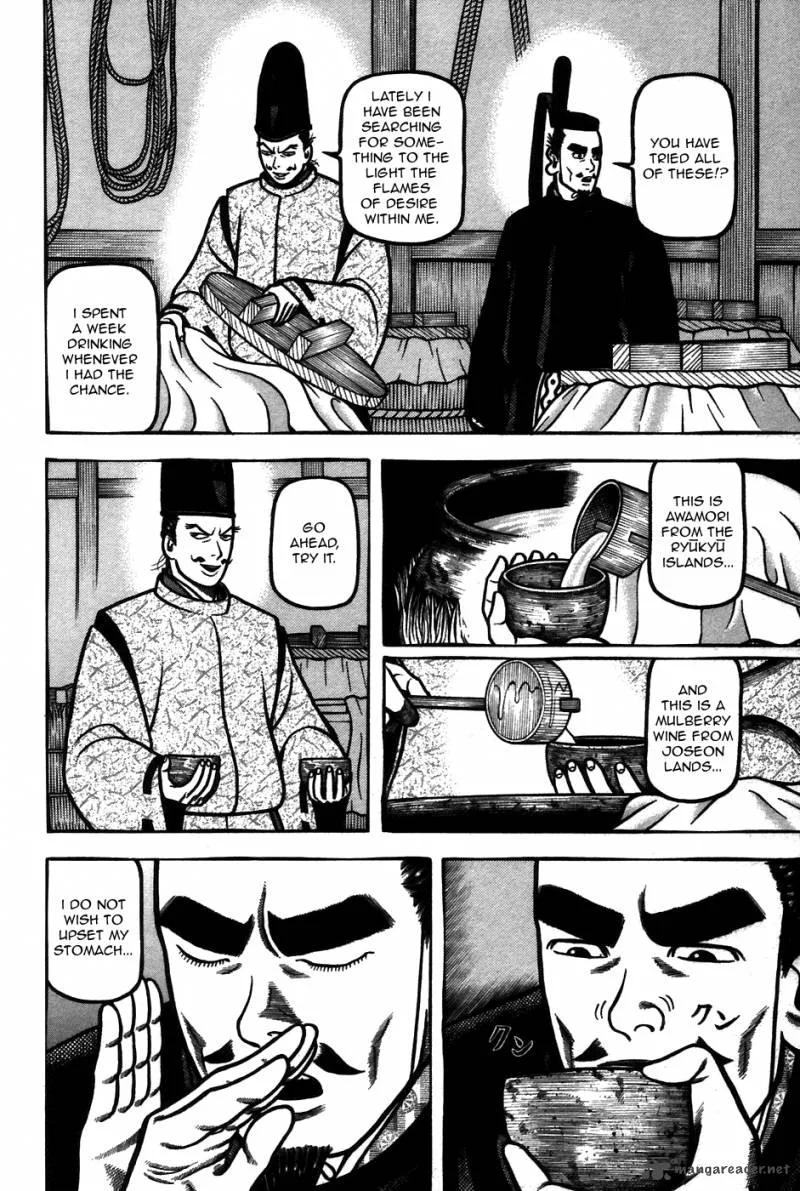Hyougemono Chapter 60 page 14