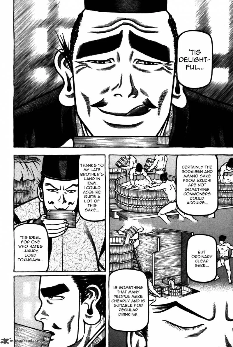 Hyougemono Chapter 60 page 16