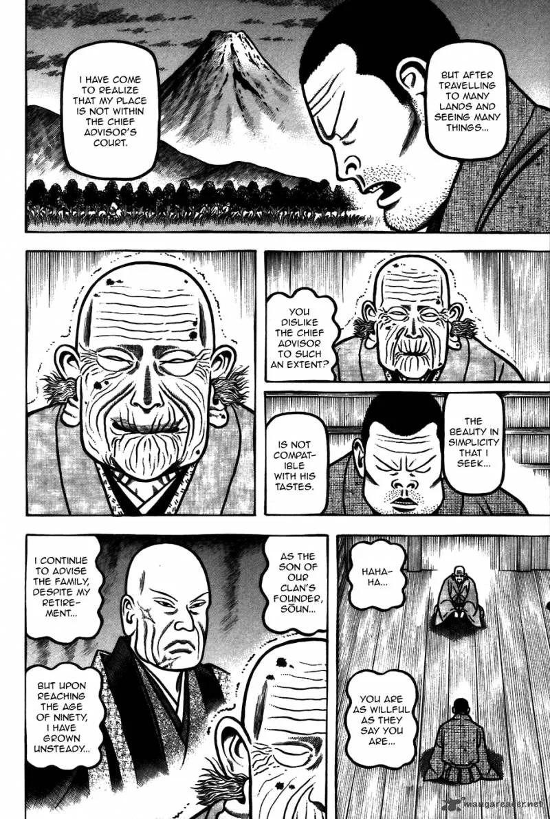 Hyougemono Chapter 60 page 4