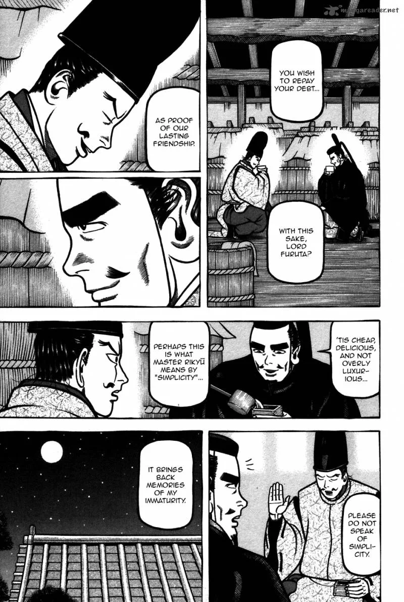 Hyougemono Chapter 60 page 17