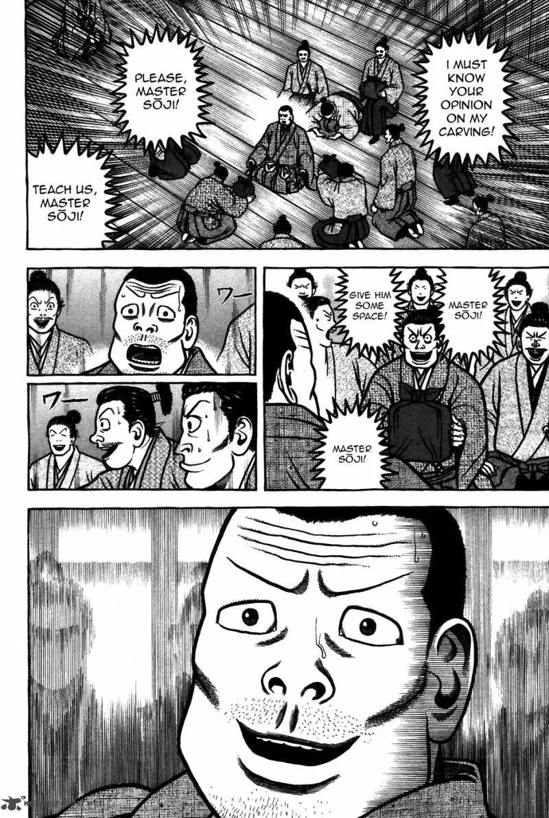 Hyougemono Chapter 60 page 6