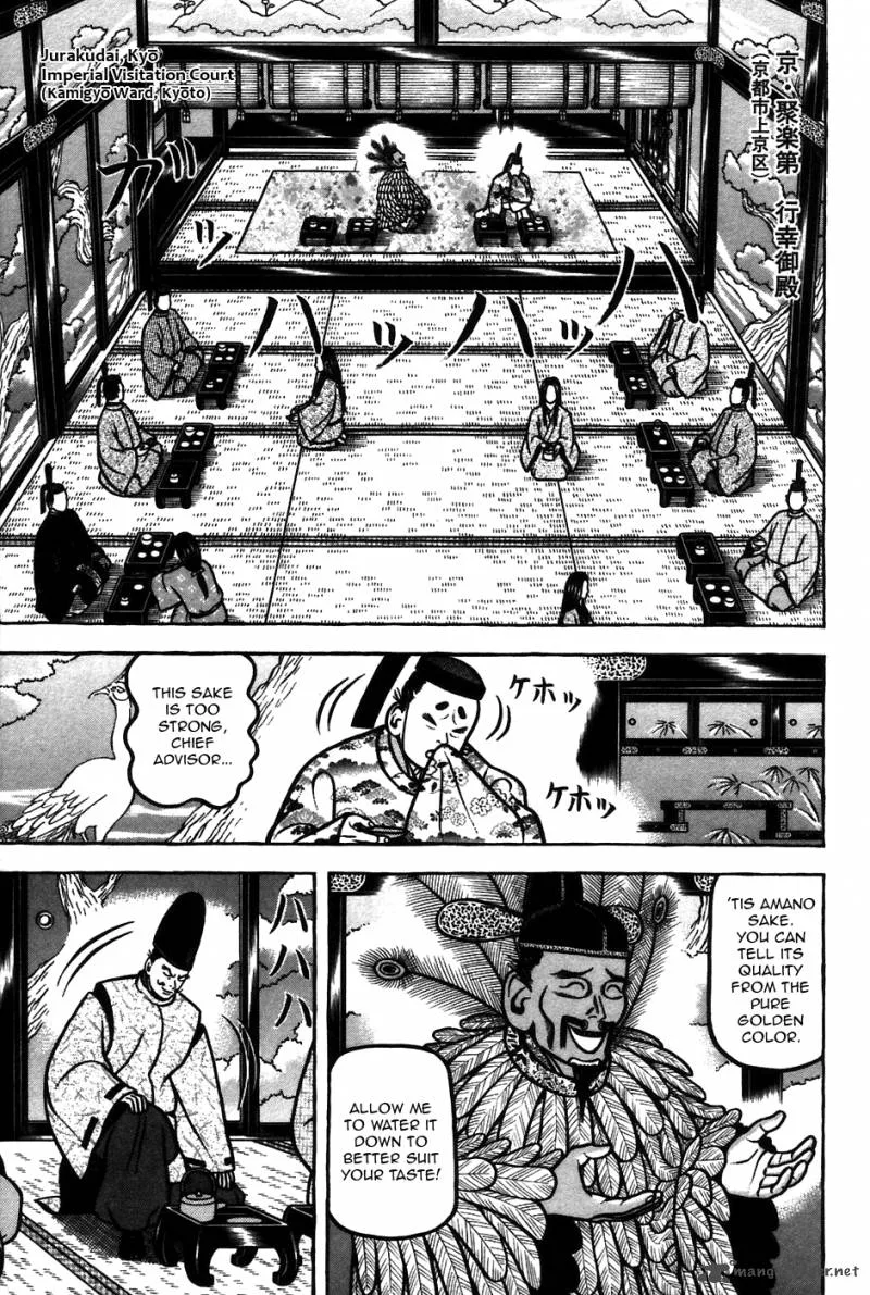 Hyougemono Chapter 60 page 11