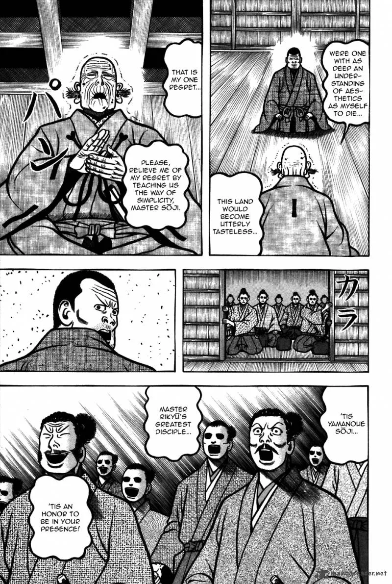 Hyougemono Chapter 60 page 5