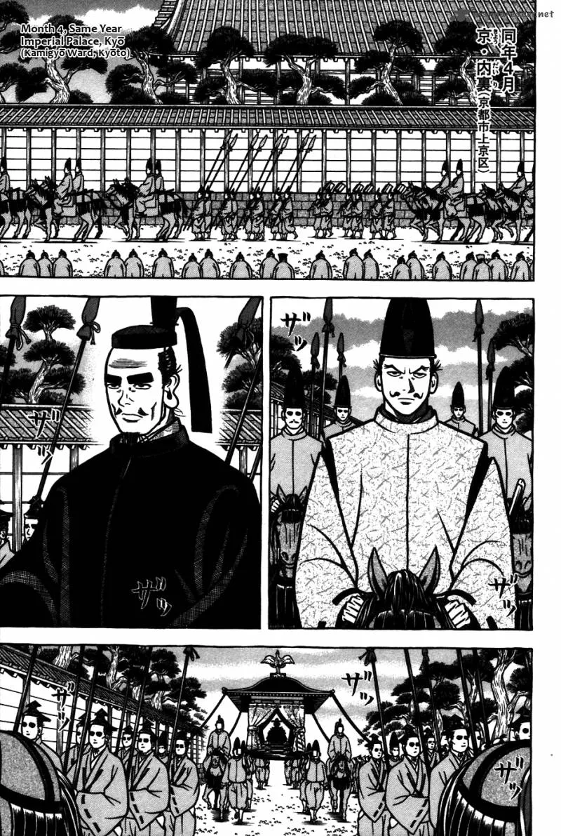 Hyougemono Chapter 60 page 7