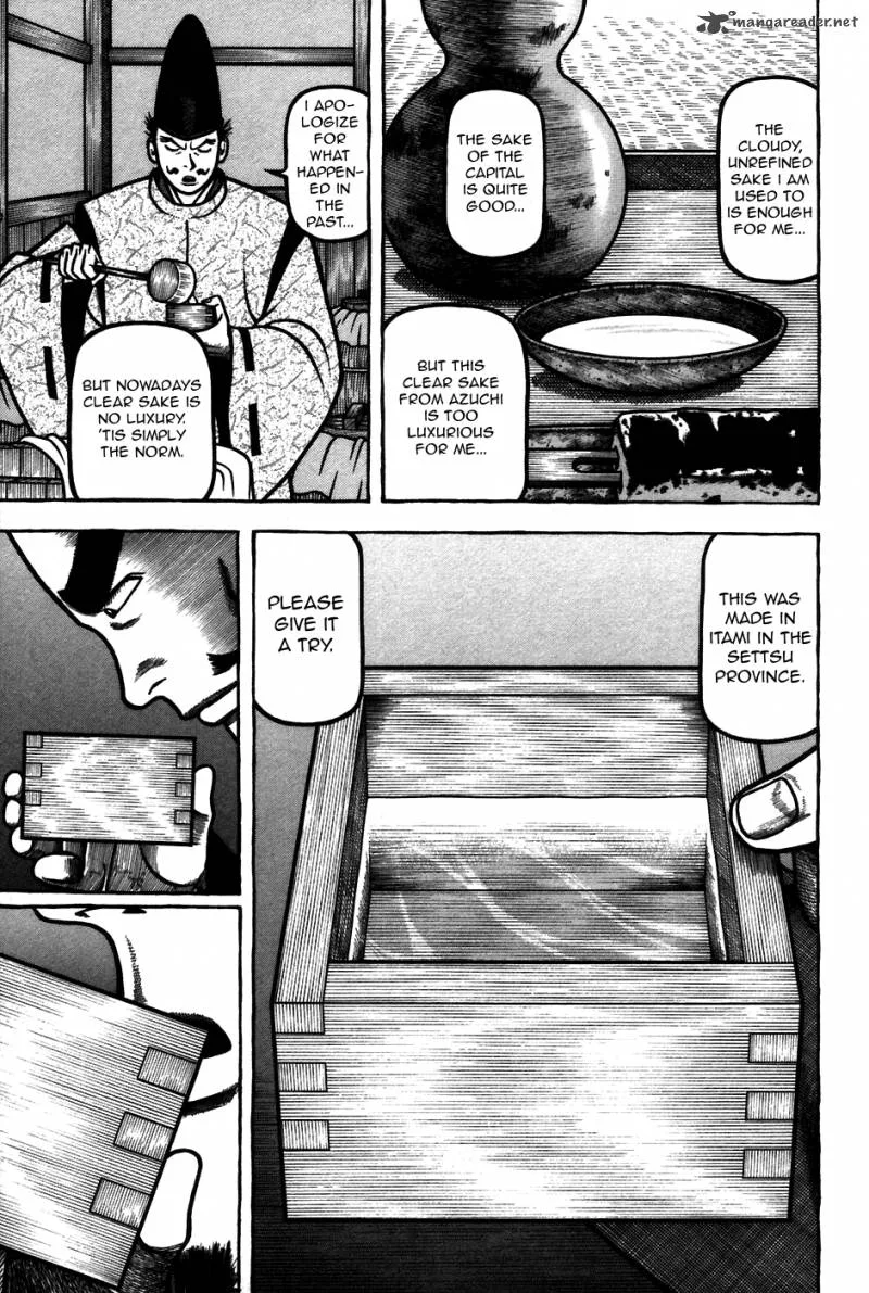 Hyougemono Chapter 60 page 15