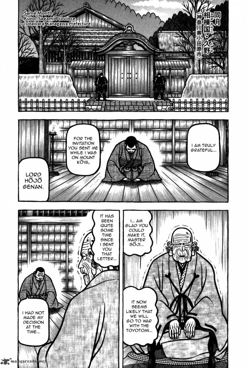 Hyougemono Chapter 60 page 3