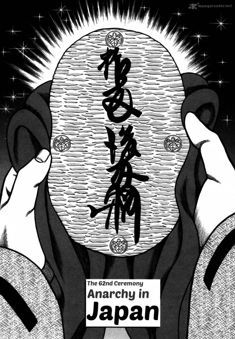 Hyougemono Chapter 62 page 2