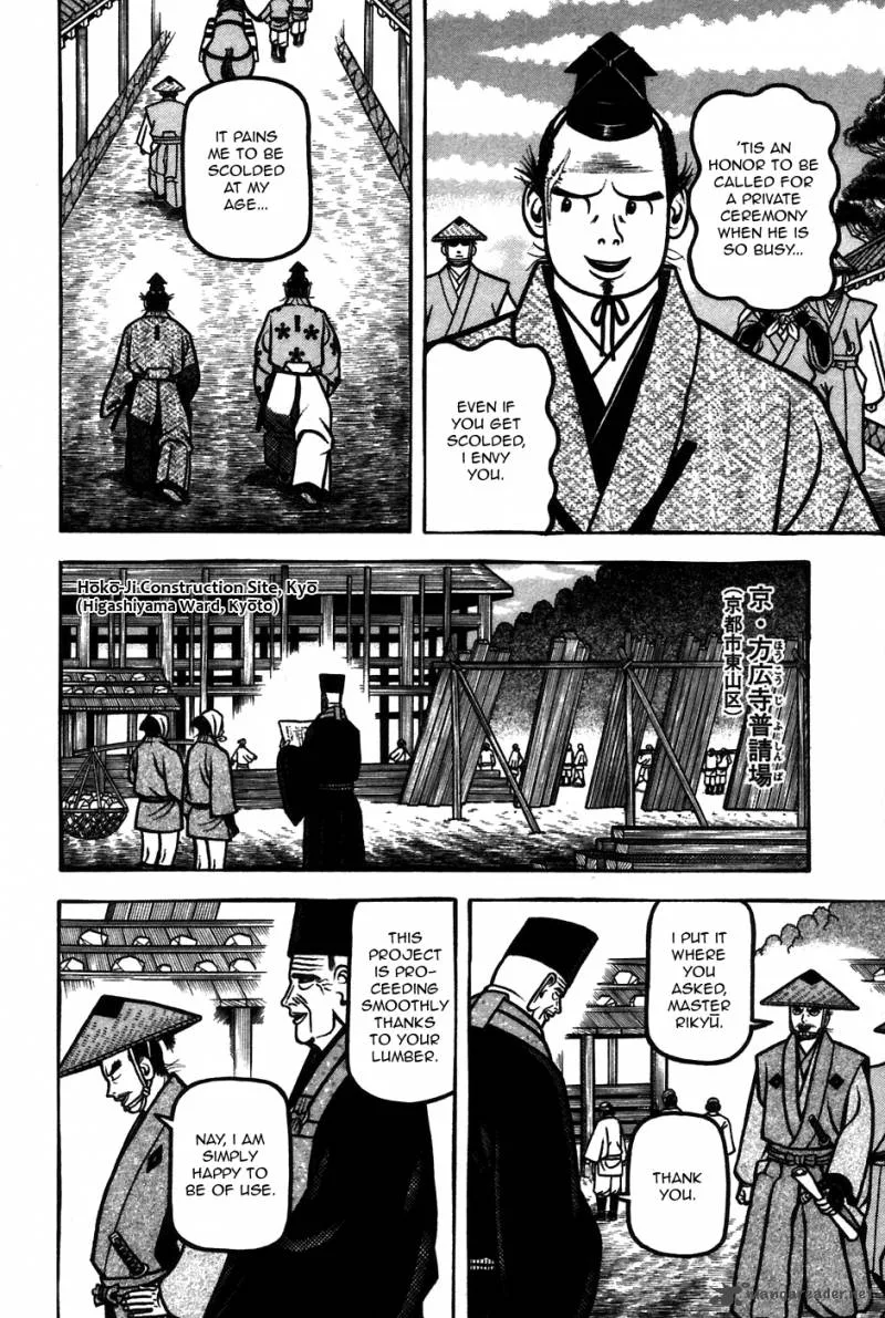 Hyougemono Chapter 62 page 4