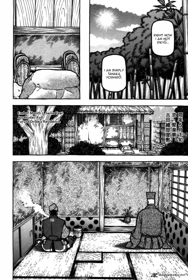 Hyougemono Chapter 62 page 14