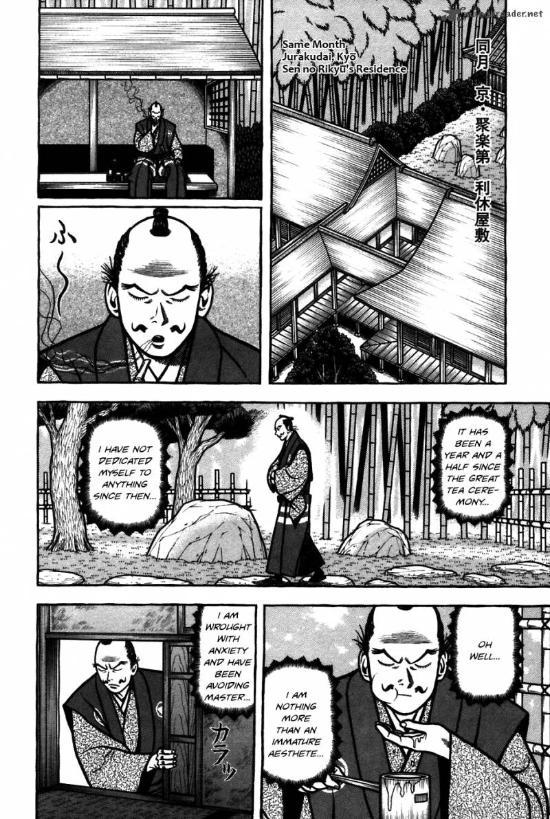 Hyougemono Chapter 62 page 6