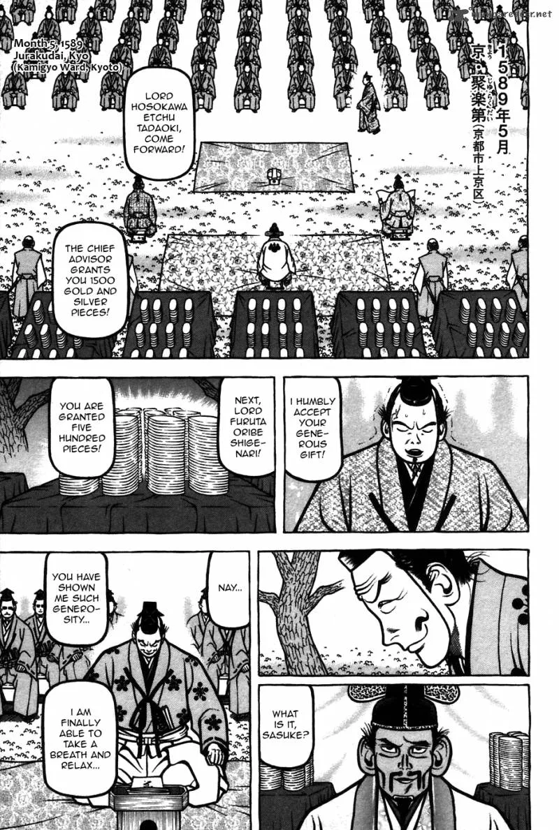 Hyougemono Chapter 62 page 1