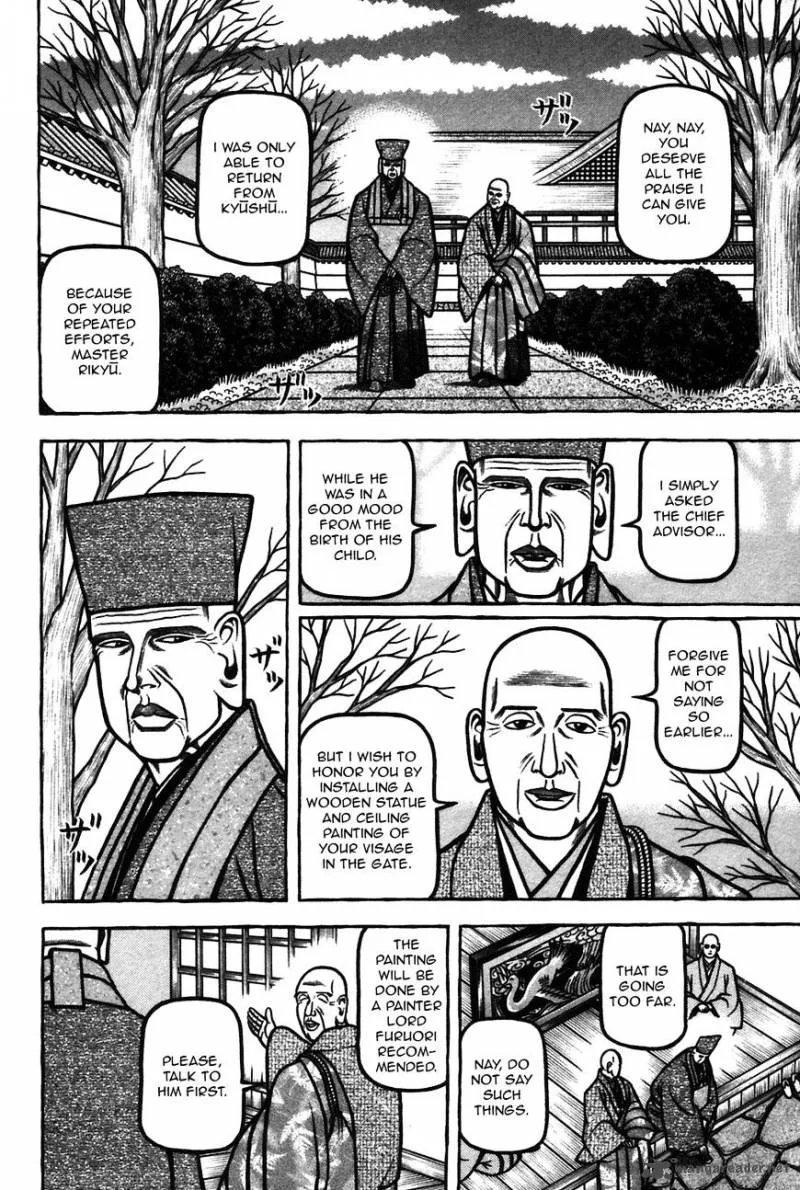 Hyougemono Chapter 63 page 12