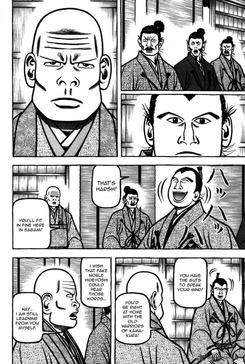Hyougemono Chapter 63 page 6