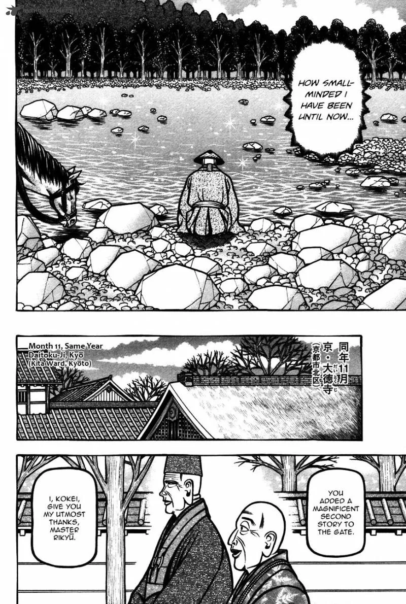 Hyougemono Chapter 63 page 10