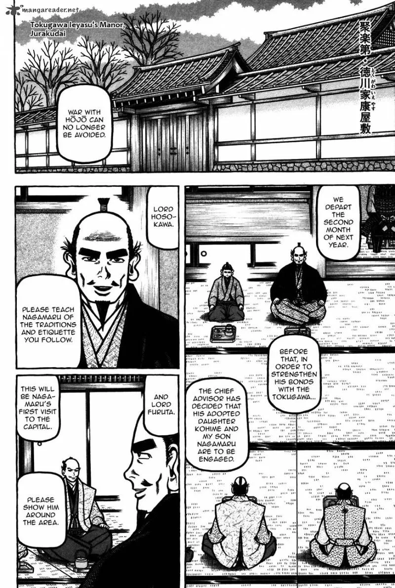 Hyougemono Chapter 63 page 16