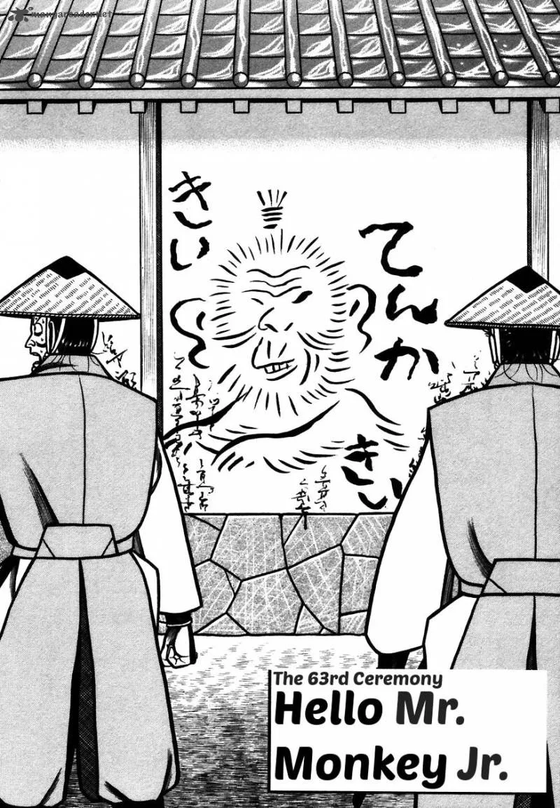 Hyougemono Chapter 63 page 2