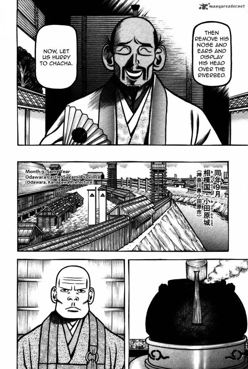 Hyougemono Chapter 63 page 4