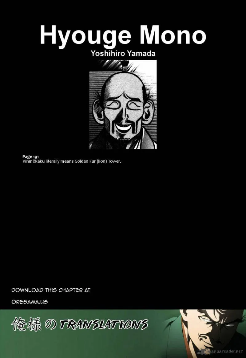 Hyougemono Chapter 63 page 21