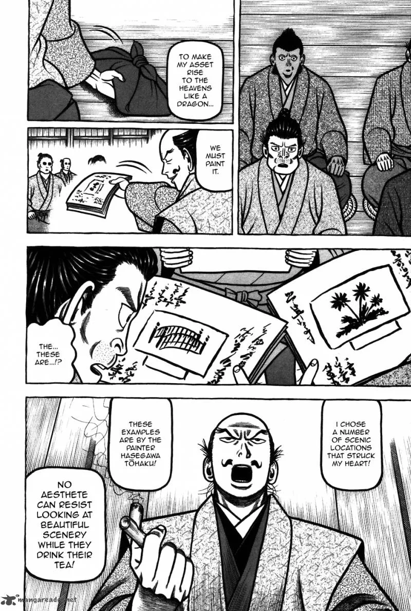 Hyougemono Chapter 64 page 15