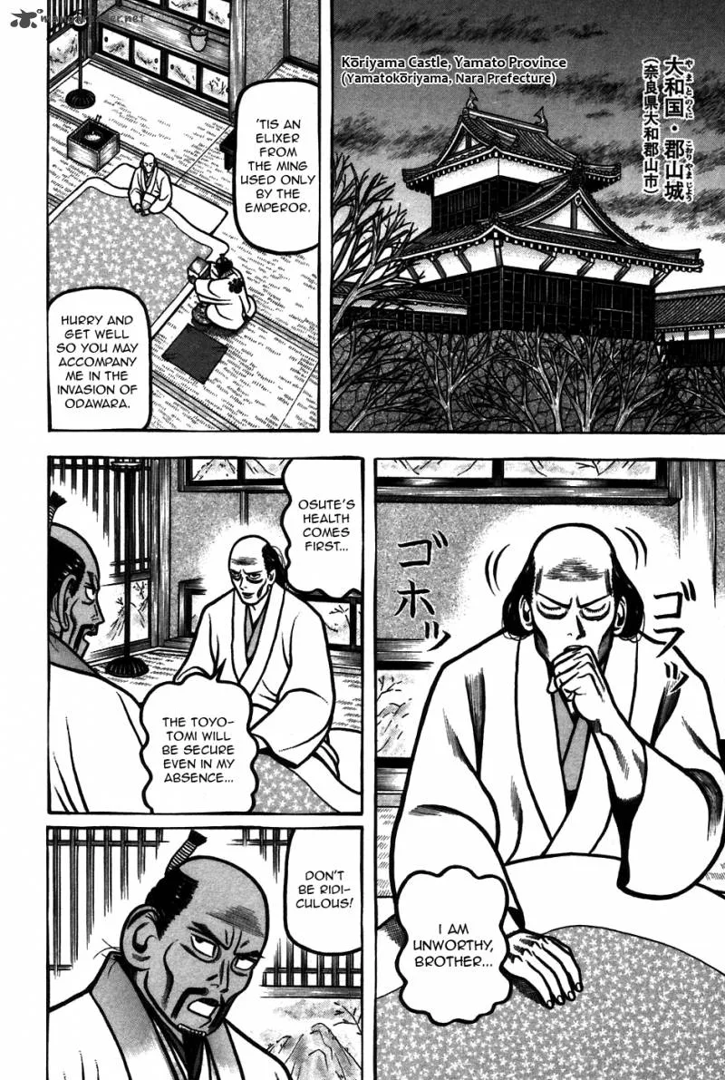 Hyougemono Chapter 64 page 4