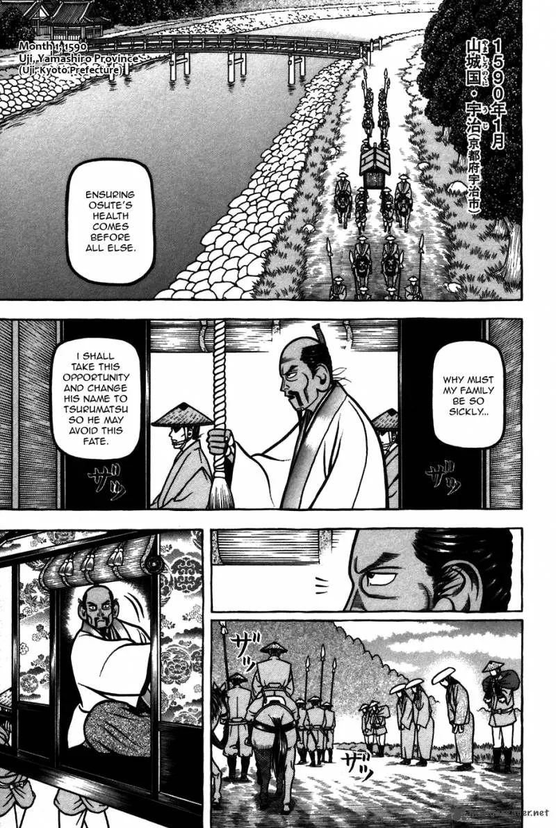 Hyougemono Chapter 64 page 1