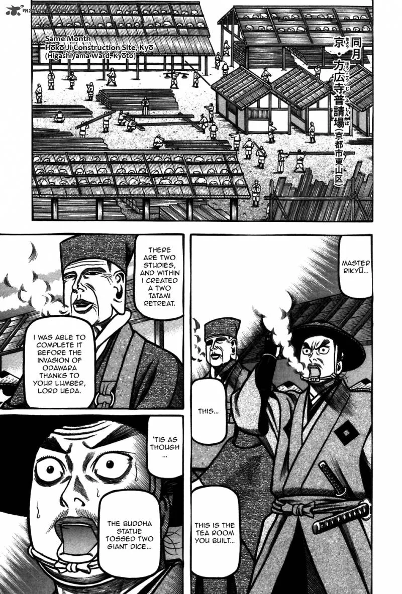 Hyougemono Chapter 64 page 7