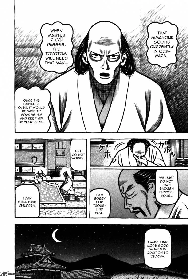 Hyougemono Chapter 64 page 6