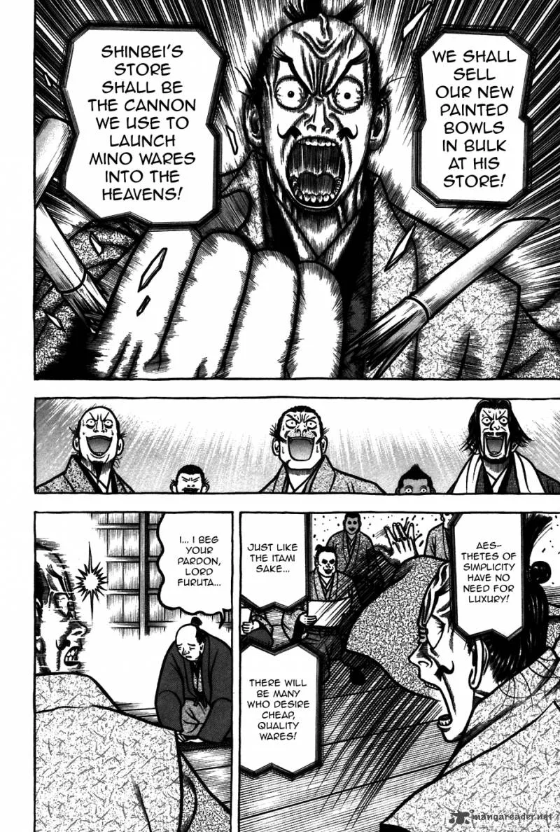 Hyougemono Chapter 64 page 17