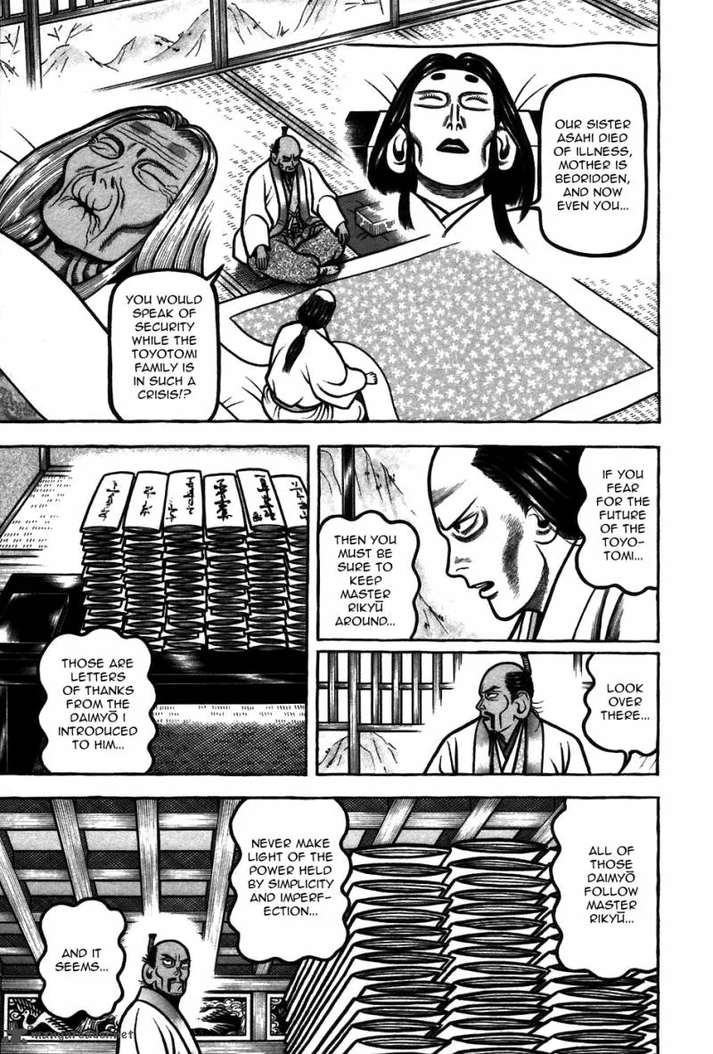 Hyougemono Chapter 64 page 5